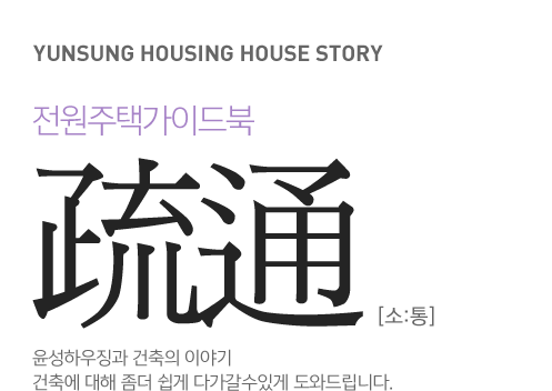 가이드북 신청 상세 내용