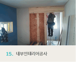 04.골조