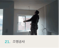 04.골조