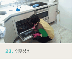 04.골조