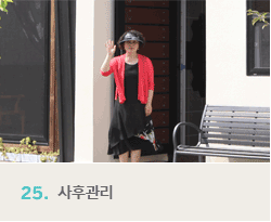 04.골조