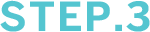 step.3