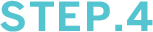 step.4